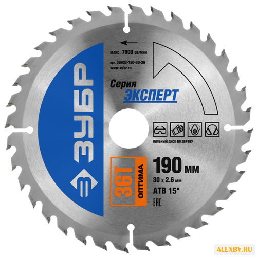 Пильный диск ЗУБР Эксперт