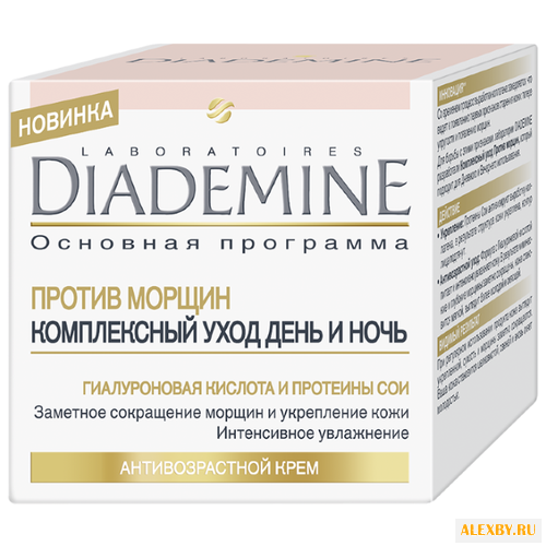 Крем День и Ночь Diademine