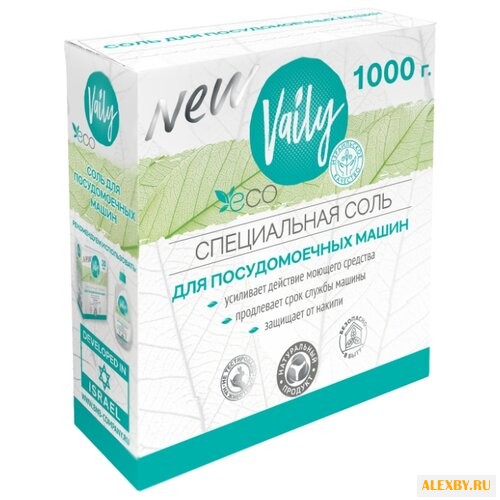 VAILY соль специальная 1 кг