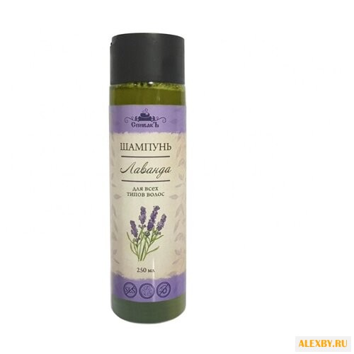 СпивакЪ шампунь Лаванда
