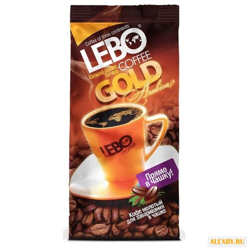 Кофе молотый LEBO GOLD для