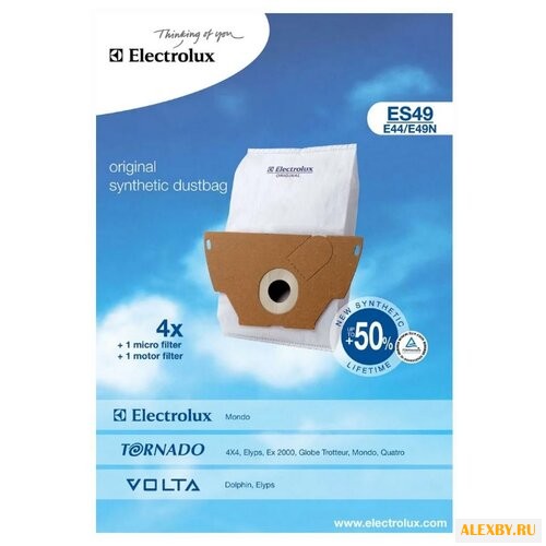 Electrolux Мешки-пылесборники