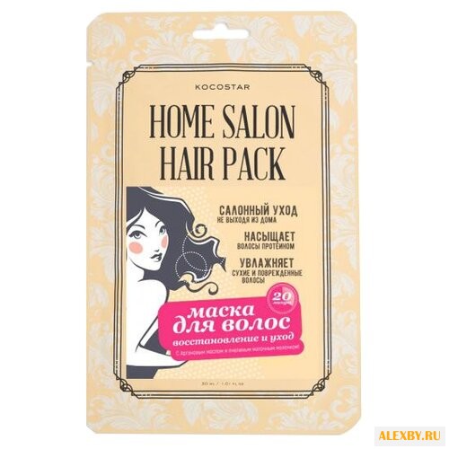 Kocostar Home Salon Hair Pack