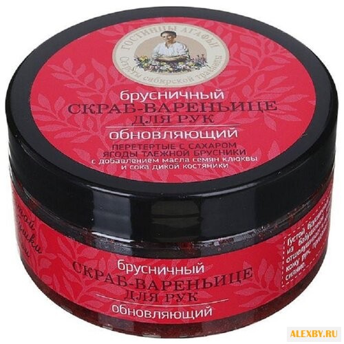 Рецепты бабушки Агафьи