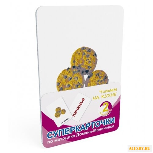 Набор карточек Умница