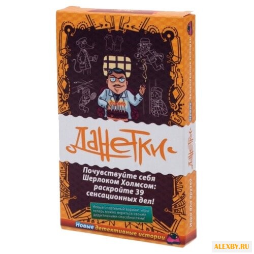 Настольная игра Magellan