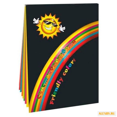 Цветная бумага Счастливые