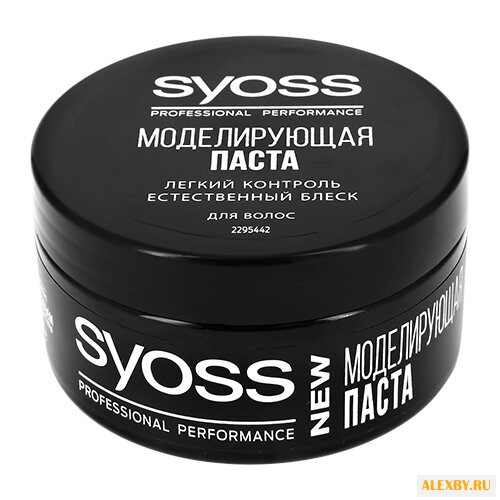 Syoss Моделирующая паста 2295442
