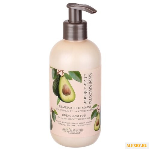 Крем для рук Кафе красоты