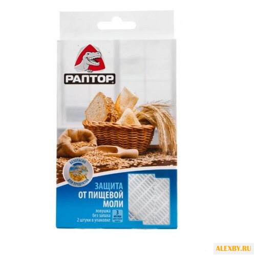 Ловушка Раптор защита от