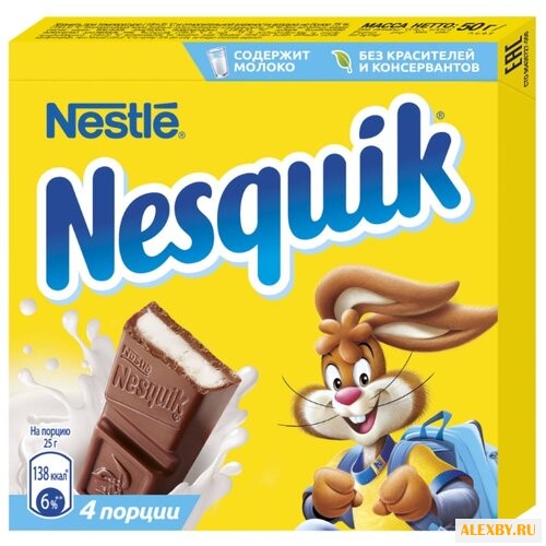 Шоколад Nesquik молочный с