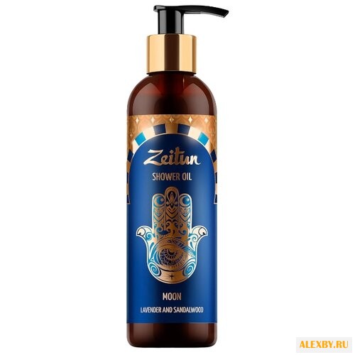 Масло для душа Zeitun Луна