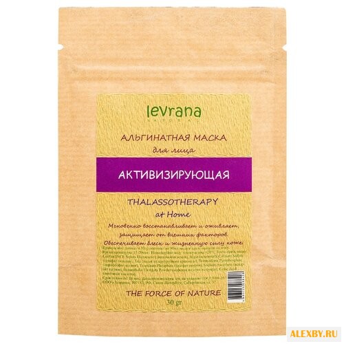 Levrana альгинатная маска