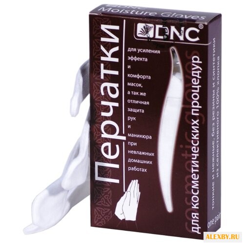 DNC Перчатки для косметических