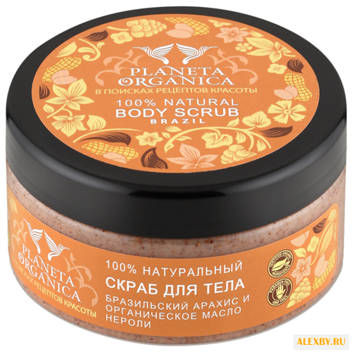 Planeta Organica Скраб для тела