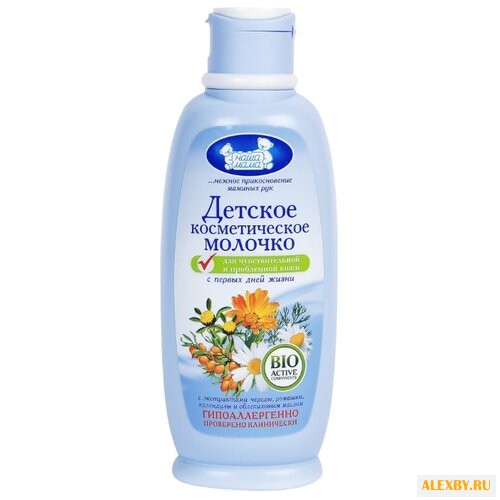 Наша мама Детское косметическое