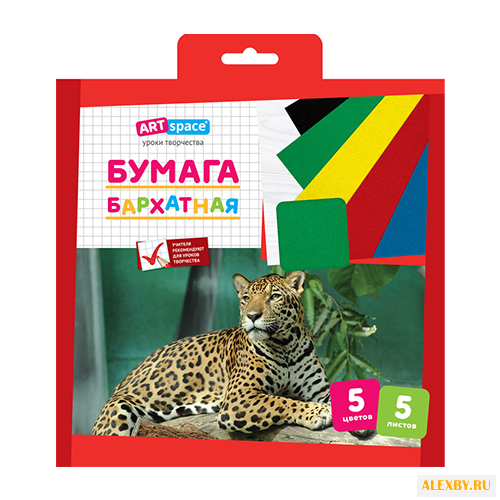 Цветная бумага бархатная в