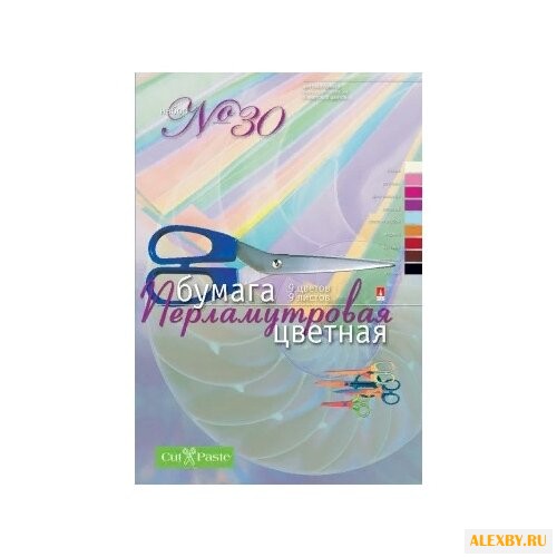 Цветная бумага Перламутровая