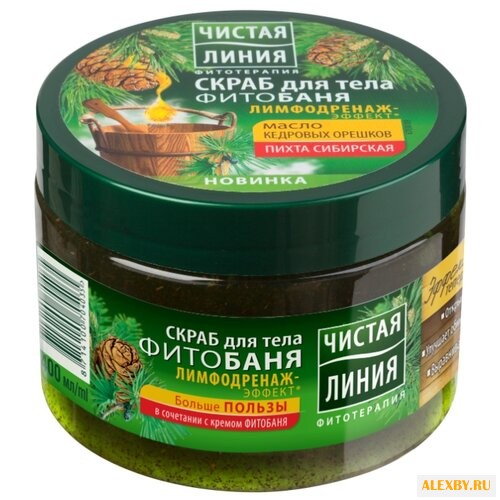 Чистая линия Скраб для тела