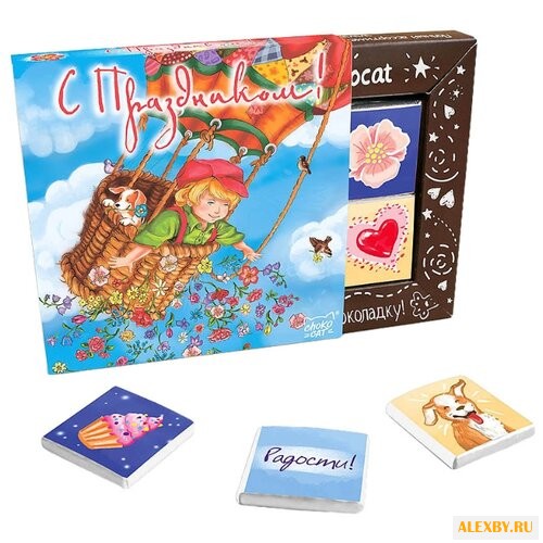 Шоколад CHOKOCAT С праздником!