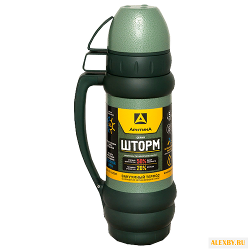 Классический термос Арктика