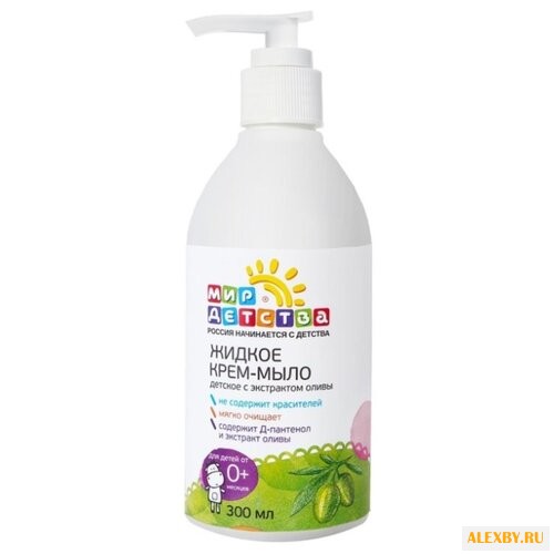 Мир детства Жидкое крем-мыло с