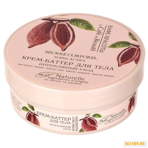 Крем-масло для тела Кафе