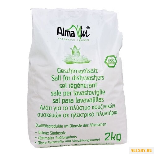 AlmaWin соль 2 кг