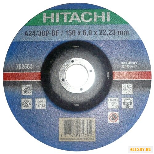 Шлифовальный абразивный диск