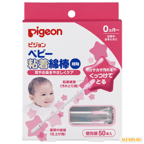 Ватные палочки Pigeon с липкой