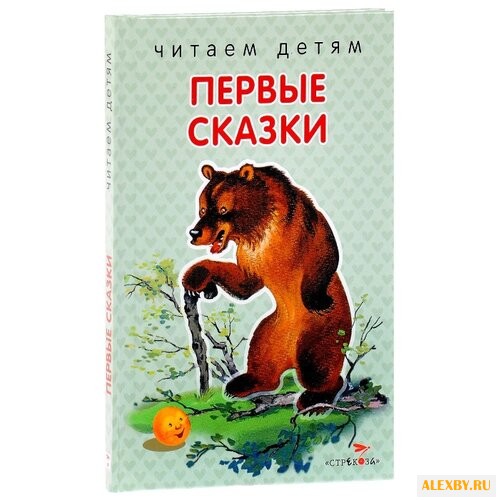 Ушинский К. Капица О. Читаем