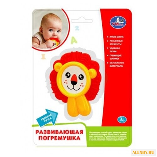 Погремушка Умка Львенок