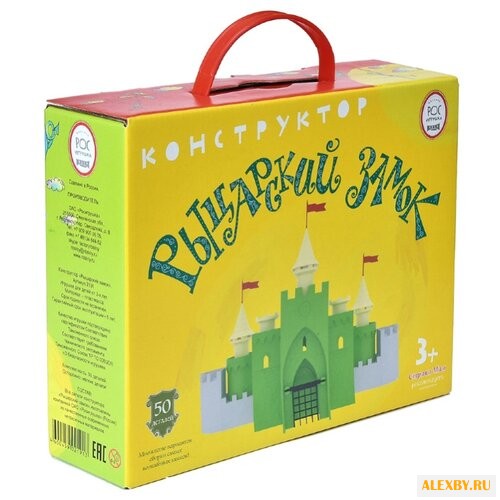 Кубики Росигрушка Рыцарский