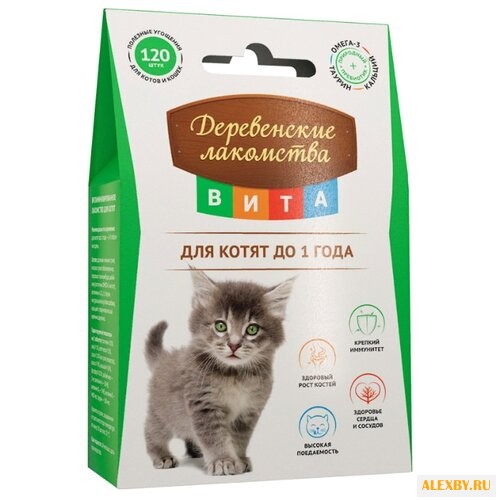 Витамины Деревенские Лакомства