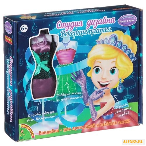 BONDIBON Набор для творчества