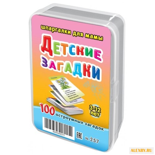 Набор карточек Лерман Шпаргалки