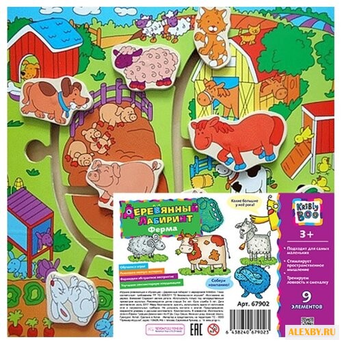 Головоломка Kribly Boo Ферма