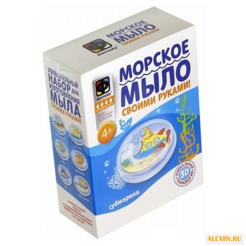 Фантазёр Мыло морское Субмарина