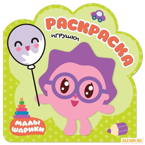 Мозаика-Синтез Малышарики.