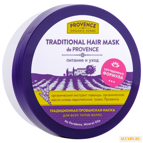 Provence Organic Herbs