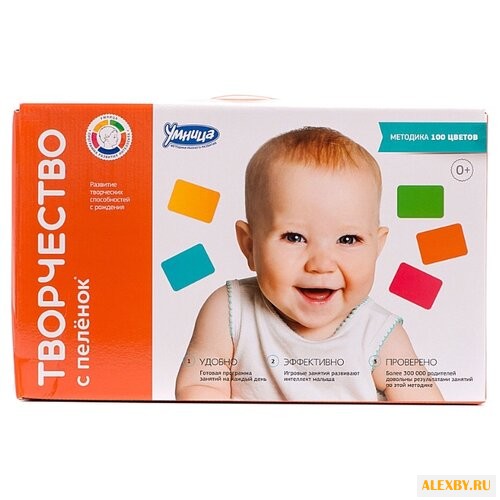 Обучающий набор Умница