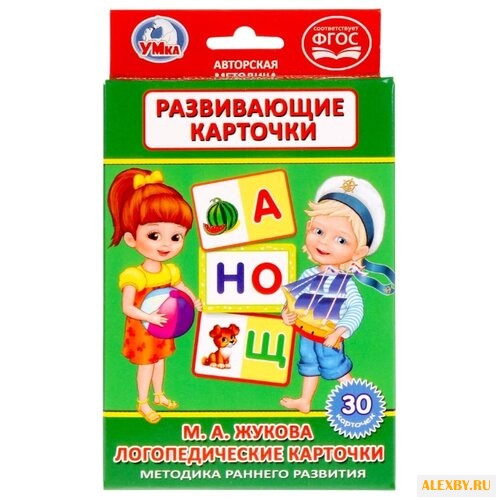 Набор карточек Умка