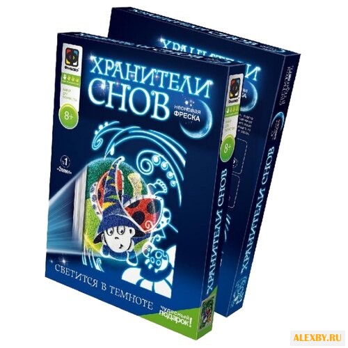 Фантазёр Хранители снов фреска