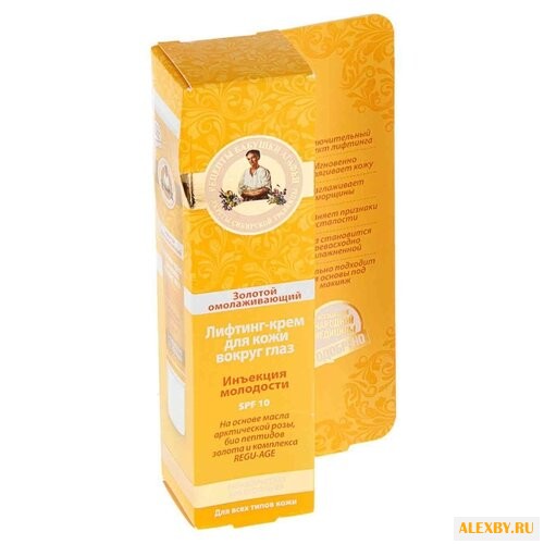 Крем Рецепты бабушки Агафьи