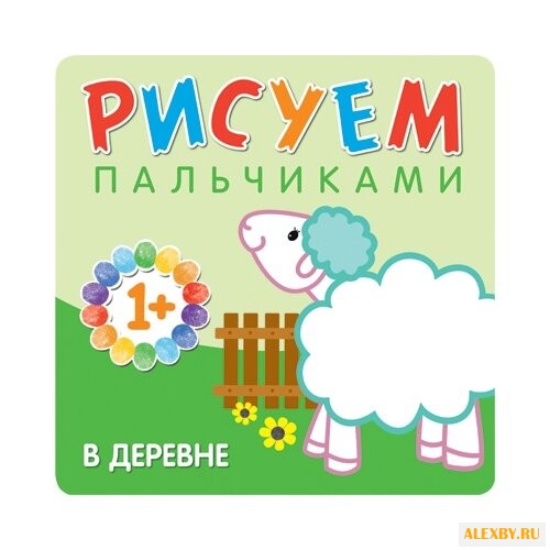 Мозаика-Синтез Рисуем