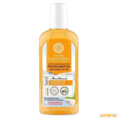 Natura Siberica ополаскиватель