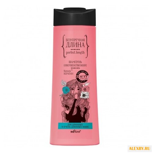 Bielita шампунь Совершенство