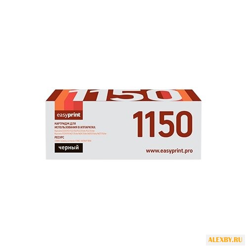 Картридж EasyPrint LK-1150