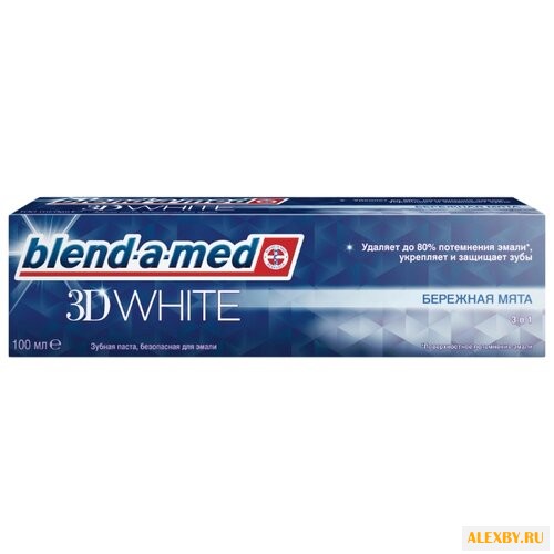 Зубная паста Blend-a-med 3D
