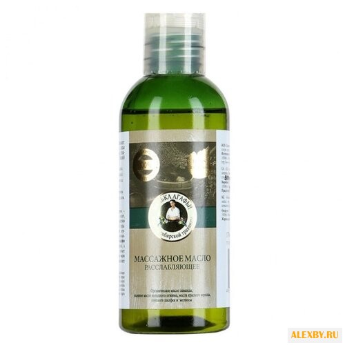 Масло для тела Рецепты бабушки